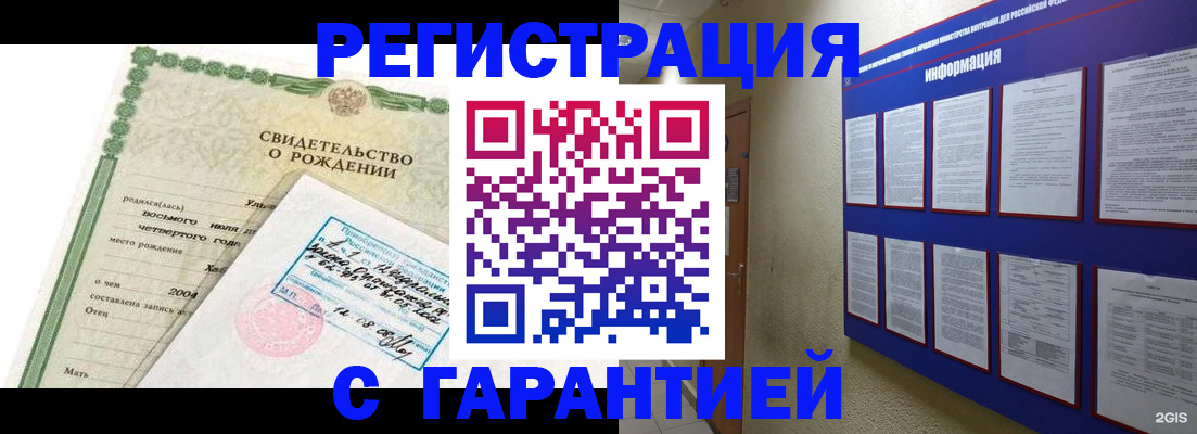 прописка для кредита в Пермской области