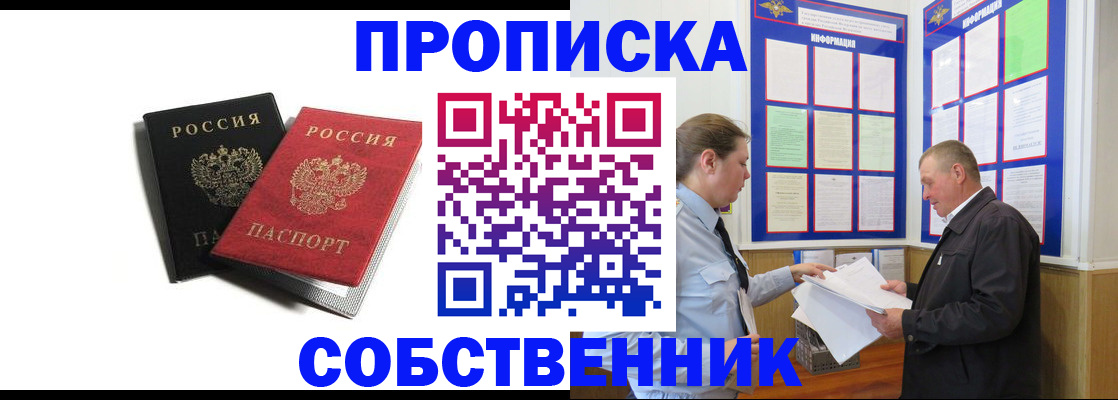 форма 3 в Пермской области