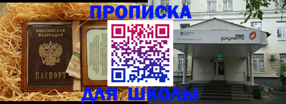 временная регистрация поиск в Пермской области